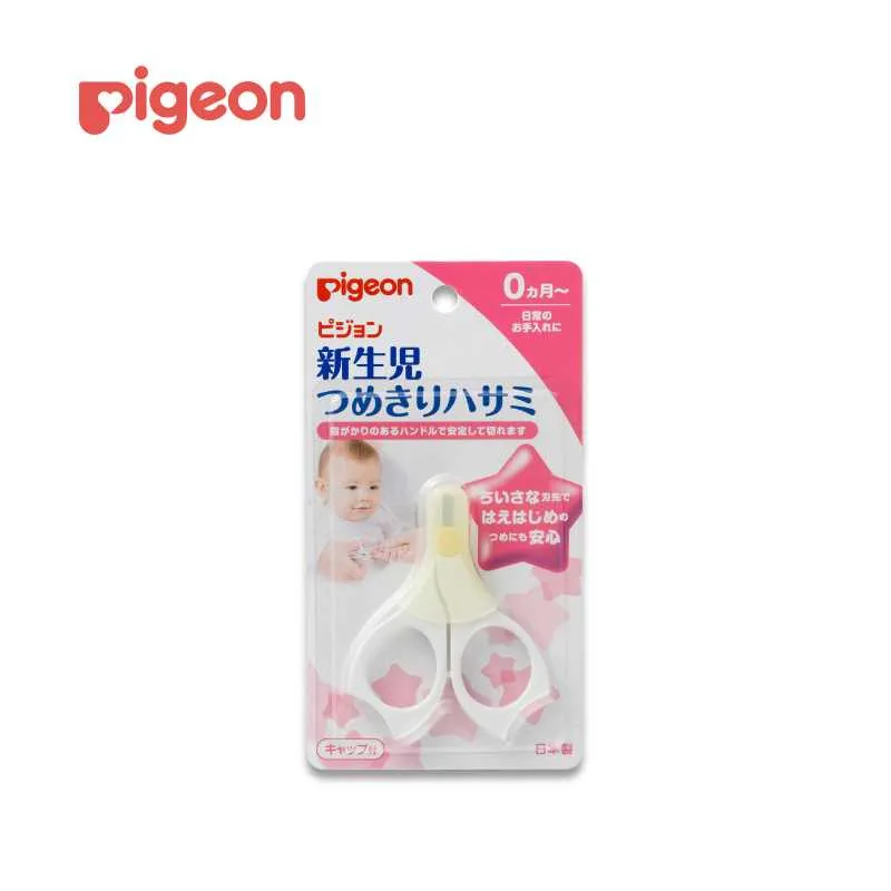 PIGEON Newborn Baby Nail Clippers Scissors